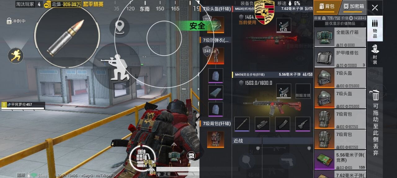 和平精英辅助的道德与规则探讨的配图，内容相关：游戏更新后，旧版辅助可能失效。正规团队通常会在24小时内推送更新，因此选择有技术支持的辅助至关重要。